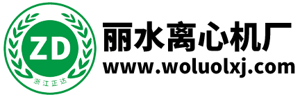 浙江正達(dá)環(huán)保設(shè)備有限公司